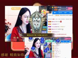 紫薇☆☆音乐频道主播照片