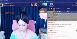 琴子♥遇有缘人主播照片
