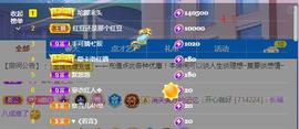 ☂客家甜心金牌代理☂主播照片