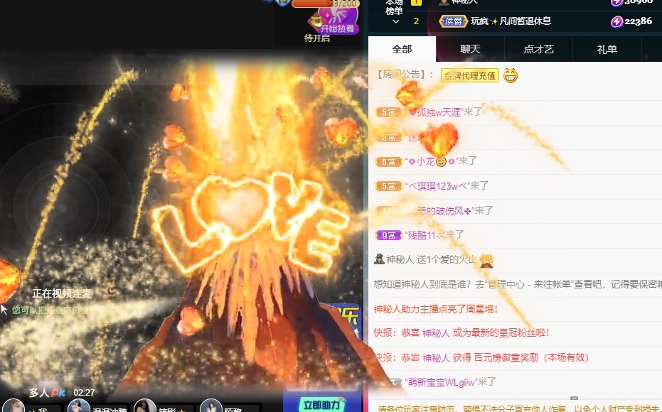 🫡🫡🫡🫡的图片