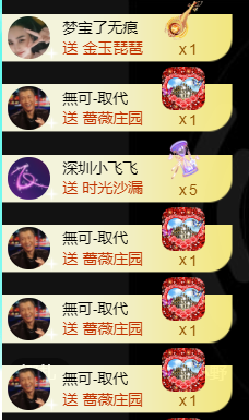 宝儿♚贺淡忘哥国王啦主播照片