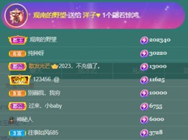 洋子～晚点见主播照片