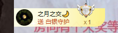 依芝の7月求善待的图片