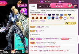 倾城🌸跳舞最哇塞主播照片