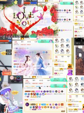 阳阳💕休主播照片