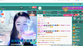 磨人的小依依主播照片