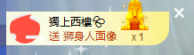 世人皆薄幸💦主播照片