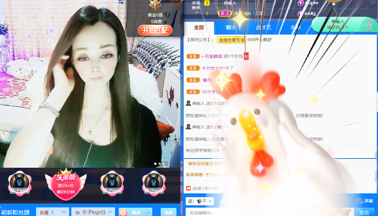木子kigo五月好运的图片