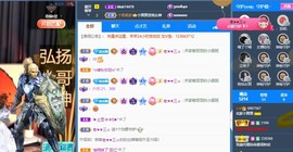 北家黄黄求票主播照片