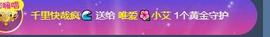 唯爱🌺小艾主播照片