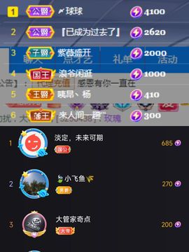 婷求三个火山升级的图片