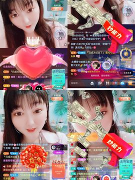 婷求三个火山升级的图片