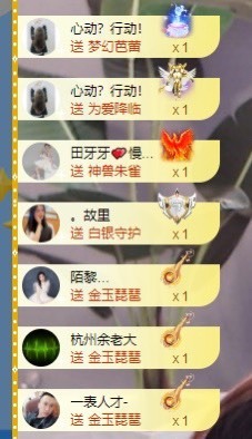 杭哥哥♠️的图片