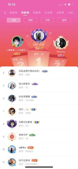 杭哥哥♠️的图片