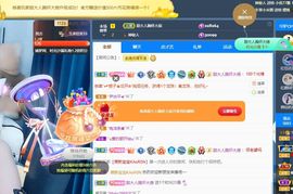 小甜贪财好色💕主播照片