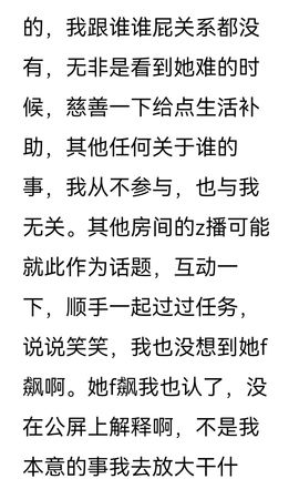 加鸡腿，加鸡腿的图片