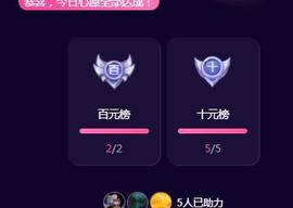 冰凌吖~主播照片