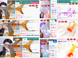 爱笑🌺用心唱歌主播照片