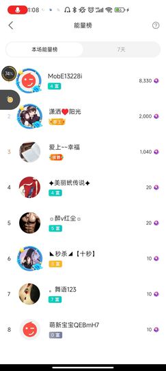 ♥玉颜❤️主播照片