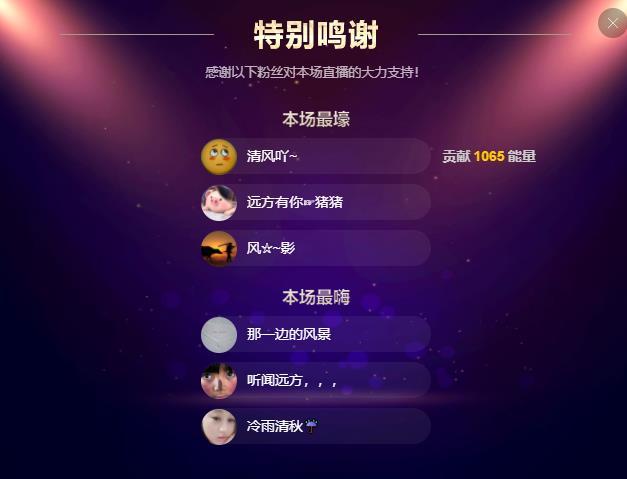 岚☆若冰♂的图片