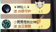 北家黄黄求票主播照片