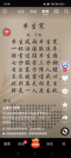 你永远是我的小霸王主播照片