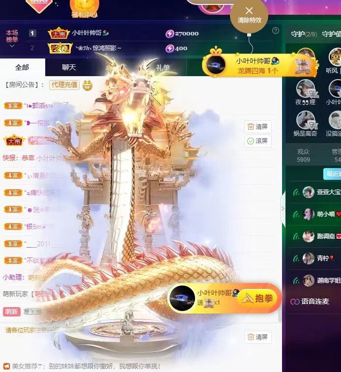 萱萱大宝贝~的图片