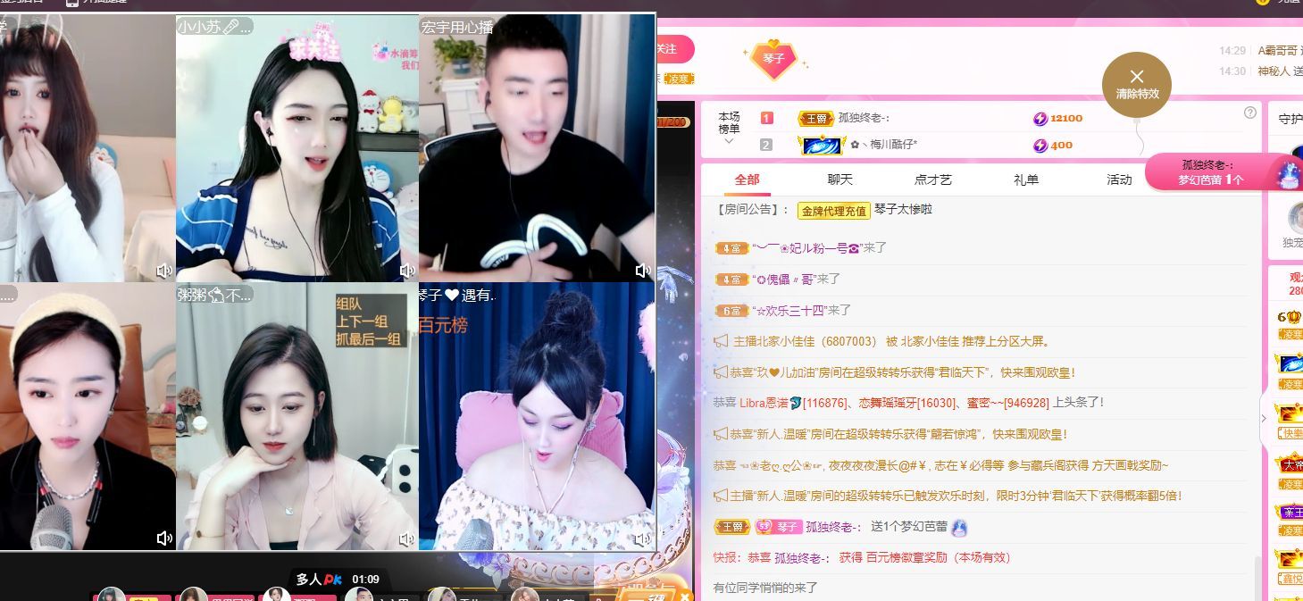 琴子♥遇有缘人的图片