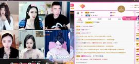 琴子♥遇有缘人主播照片
