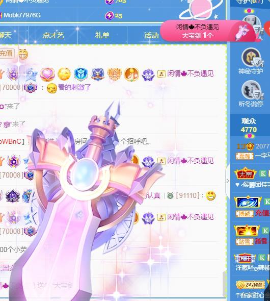 一字马~依棠的图片