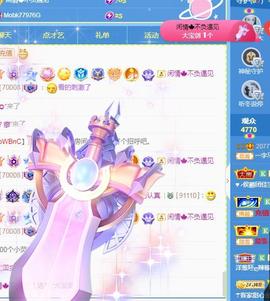 一字马肚子疼不定时播主播照片