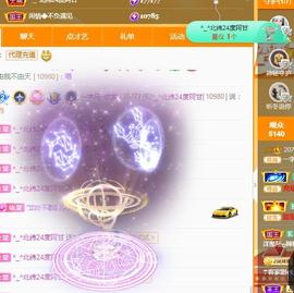 一字马肚子疼不定时播主播照片