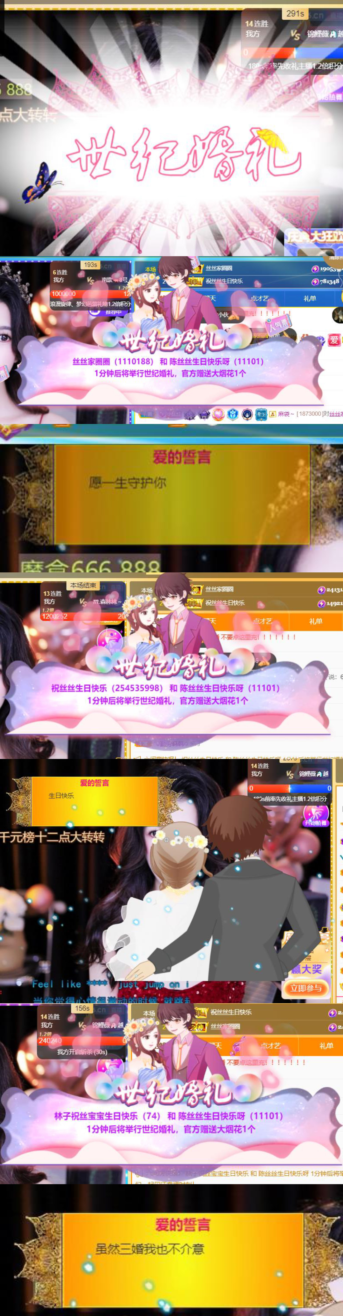 陈丝丝休的图片
