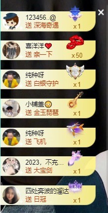 洋子～的图片