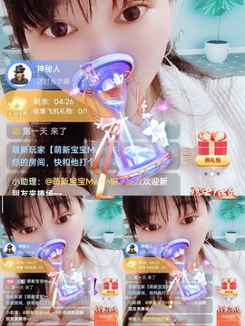 婷求三个火山升级的图片