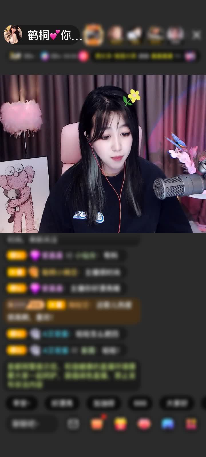 感谢鹤桐💕的八戒赠送白羊星神1个