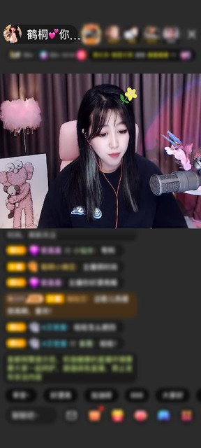 感谢鹤桐💕的八戒赠送白羊星神1个