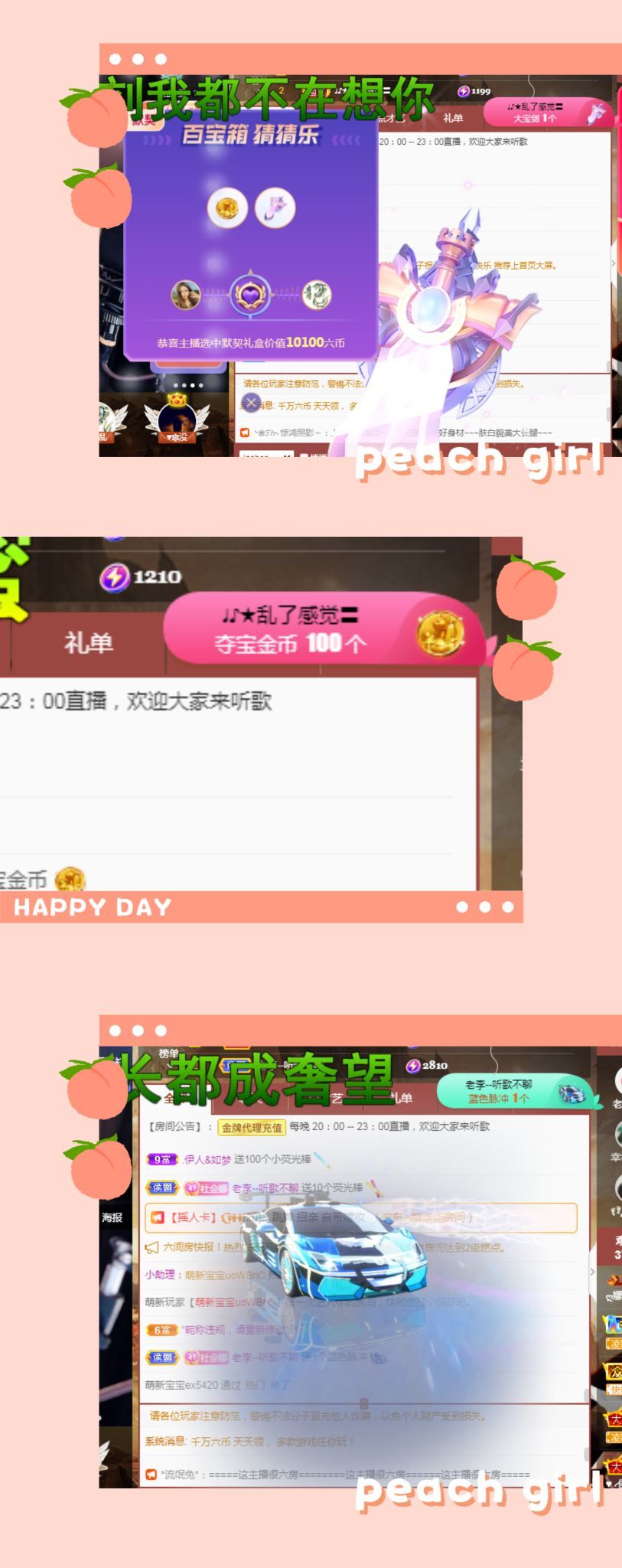 ღ娜娜ぃ安静唱歌🍀的图片