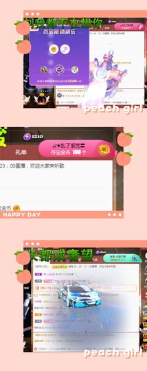 ღ娜娜ぃ7月1生日吖主播照片