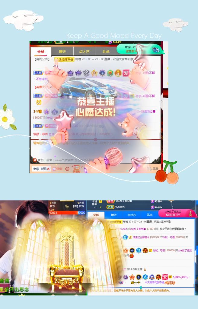 ღ娜娜ぃ安静唱歌🍀的图片