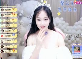 可馨✿休息两天主播照片