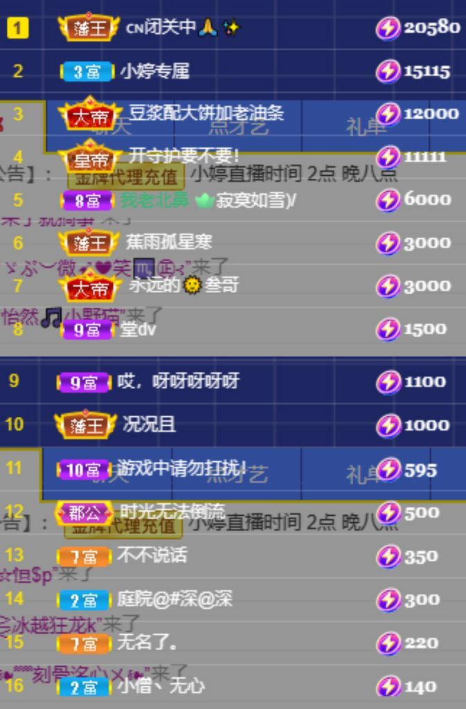 小婷烟嗓唱歌☆づ的图片