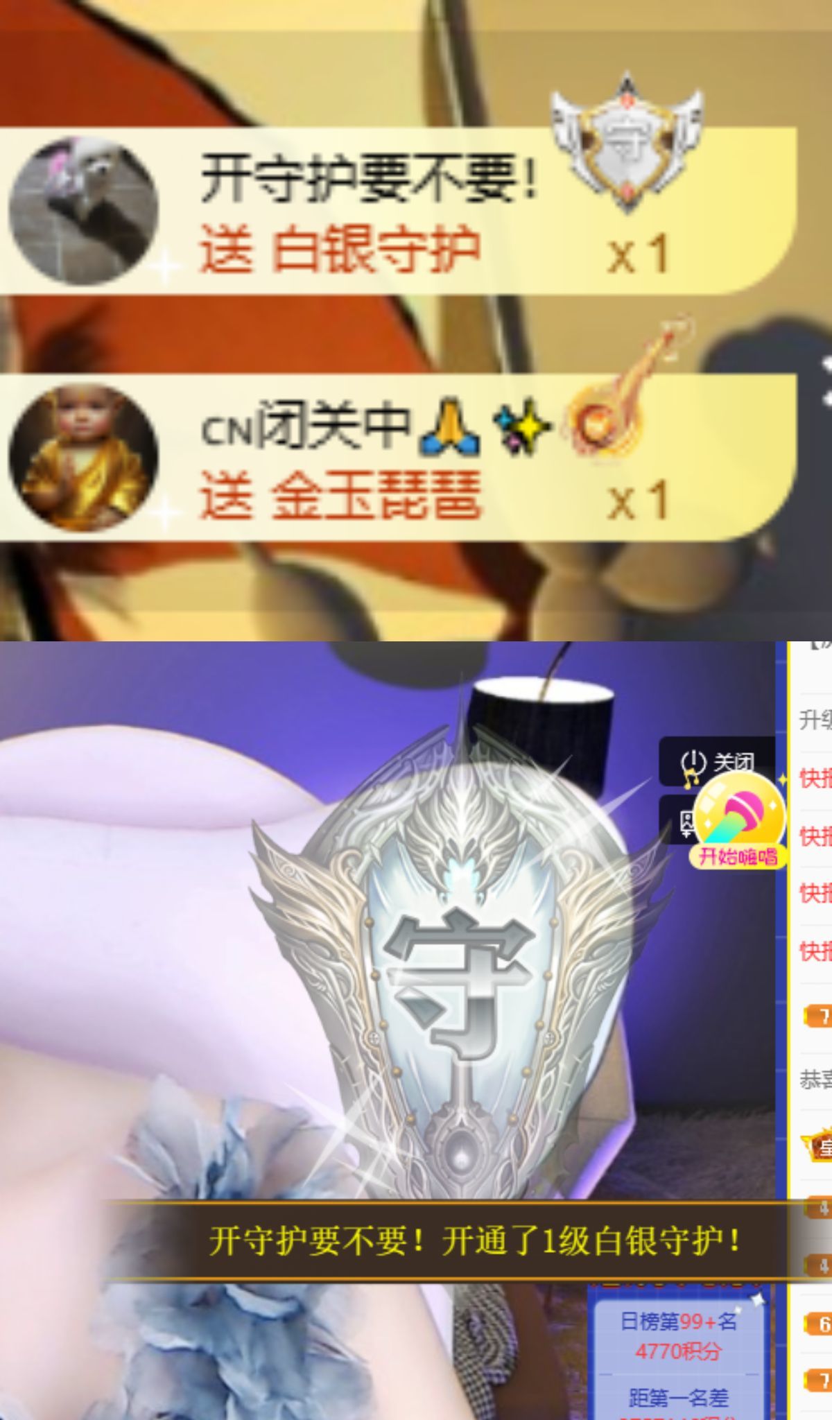 小婷烟嗓唱歌☆づ的图片