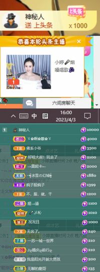 小婷🎤烟嗓☆づ的图片