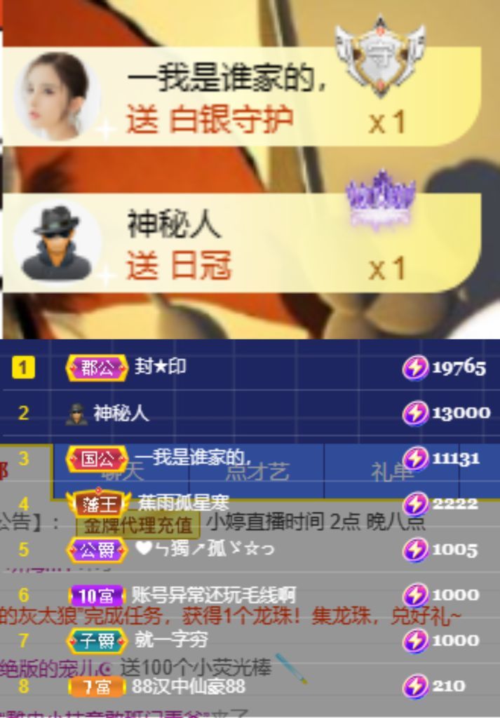 小婷烟嗓唱歌☆づ的图片