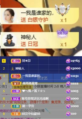 小婷🎤烟嗓☆づ的图片