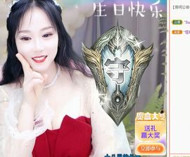 可馨✿一二布布🌸主播照片