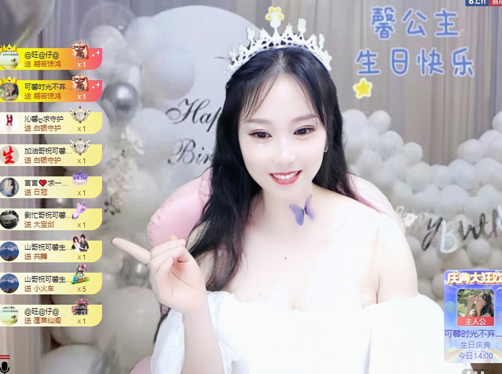 可馨✿一二布布的图片