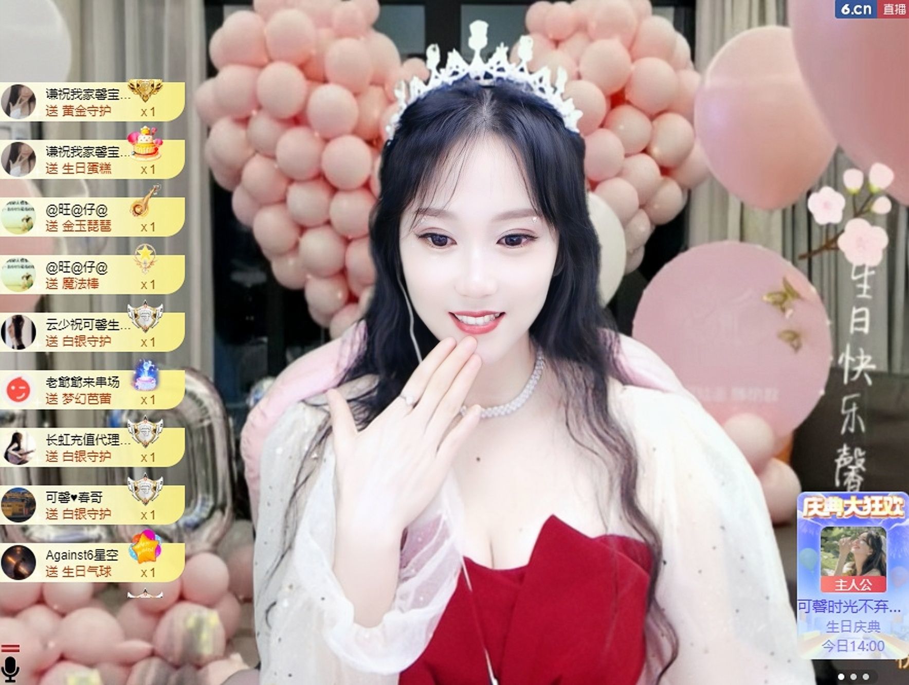 可馨✿一二布布的图片