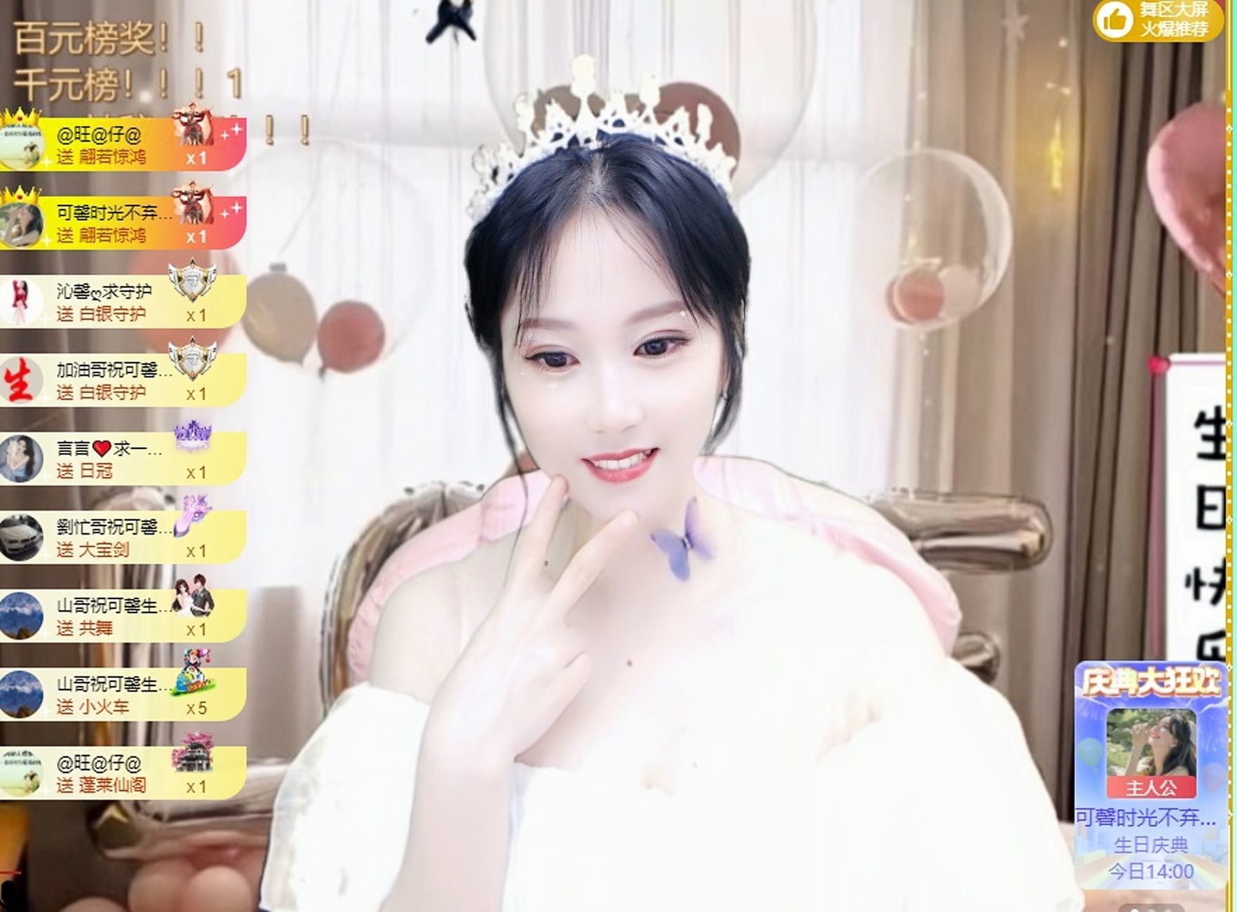 可馨✿一二布布的图片